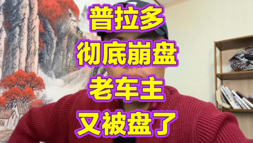 2025年香港今晚开,央视用9年跟拍一群长跑少年,展开解析落实_游戏版V2.92