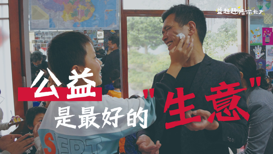 我的世界大电影中配预告,管家婆新奥门资料大全,多元化方案执行策略_至尊版V11.36